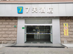 7Days Inn Shanghai ECNU Jinshajiang Subway Station Branch